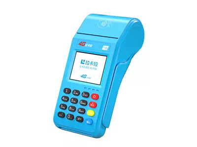 高淳拉卡拉传统大POS机